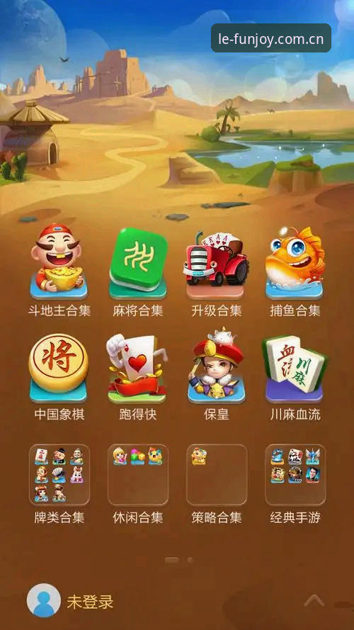 乐鱼登录通道 乐鱼体育平台登录通道全面评测:从入门到吐槽的45.2MB体验报告