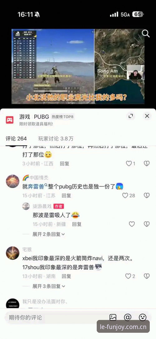 乐鱼中国首页怎么下载 三分钟掌握乐鱼中国首页下载的实用技巧