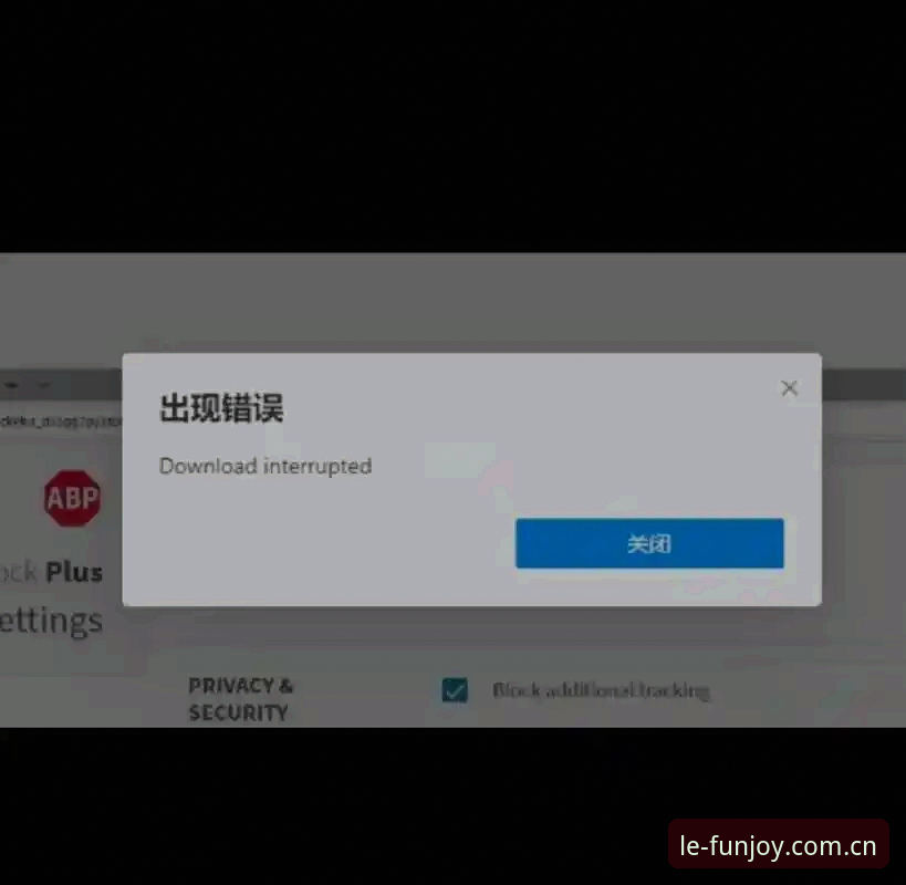 乐鱼版本更新下载不了怎么办 自动更新失败 vs 手动下载受阻:乐鱼版本更新下载不了怎么办深度对比